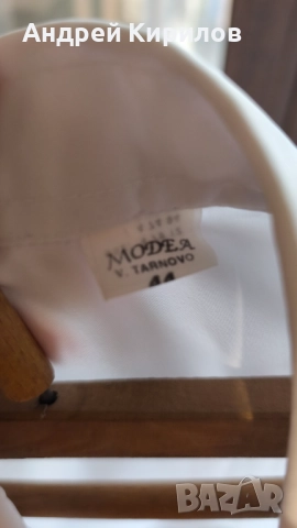 Българска риза Модеа, снимка 4 - Ризи - 52572967