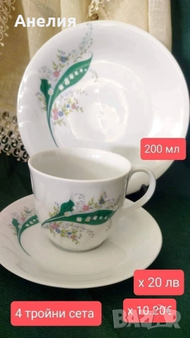 Wawel Poland Момини сълзи