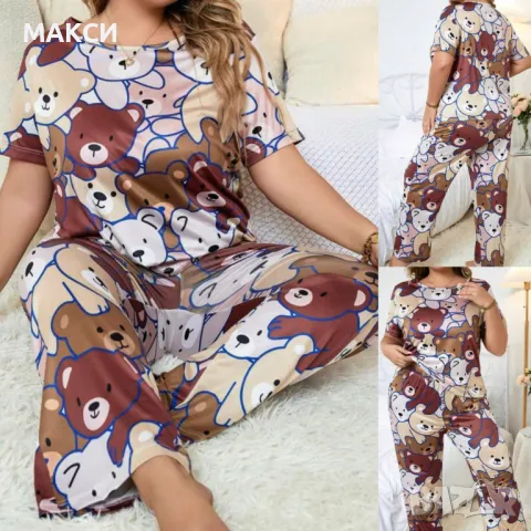 Макси силно еластичен и мек домашен комплект /пижама/ - тениска + долнище с ластична висока талия и , снимка 1