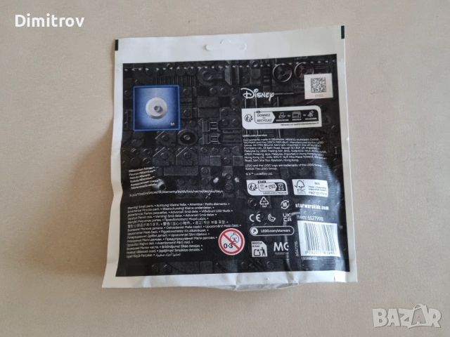 Lego 30708 - Хилядолетният сокол , снимка 2 - Конструктори - 52286353