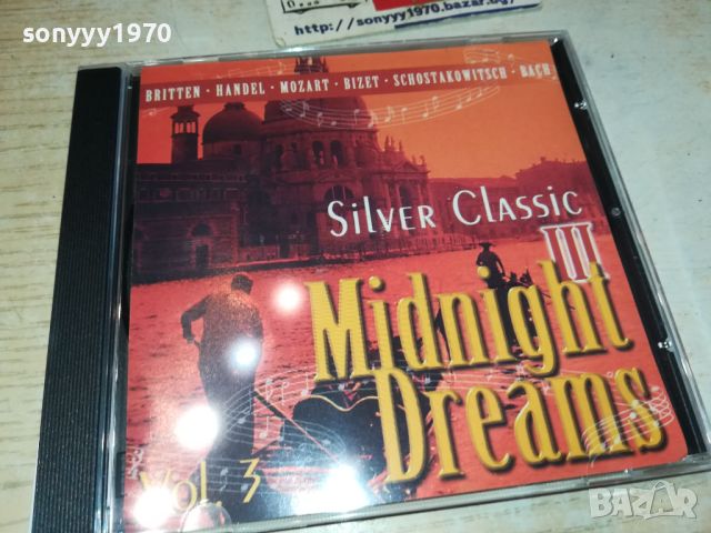 MIDNIGHT DREAMS VOL3 CD 2605241254, снимка 6 - CD дискове - 45913558