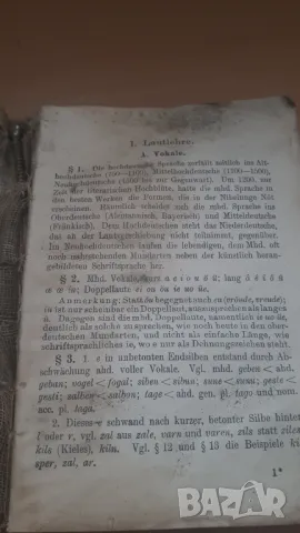 Старинна книга от 1925 г. Der Nibelunge Not - Prof. Dr. W. Golther, снимка 7 - Антикварни и старинни предмети - 46936786