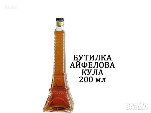Празна бутилка 200 мл "Пушка", снимка 2 - Колекции - 46287555