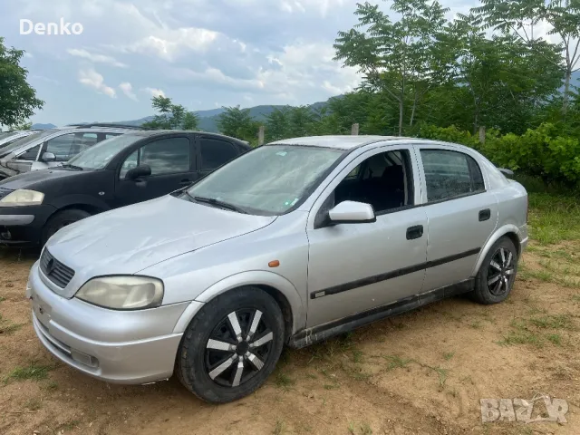 Opel Astra G САМО НА ЧАСТИ, снимка 3 - Автомобили и джипове - 46932321