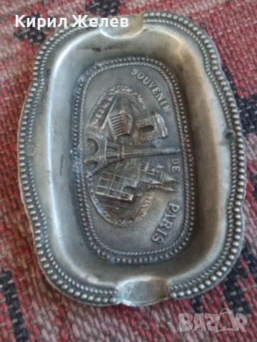 Пепелник стар метален 53656, снимка 2 - Антикварни и старинни предмети - 53422691