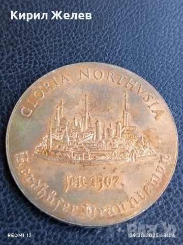 Възпоменателен медал свързан с град НОРТХАУЗЕН ГЕРМАНИЯ за КОЛЕКЦИОНЕРИ 20933, снимка 3 - Антикварни и старинни предмети - 51310250