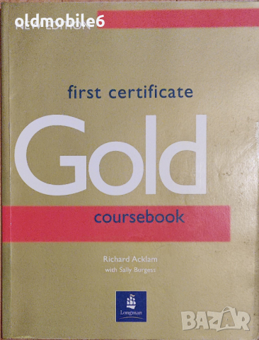 Учебни пособия по английски език GOLD, снимка 1 - Чуждоезиково обучение, речници - 44979248