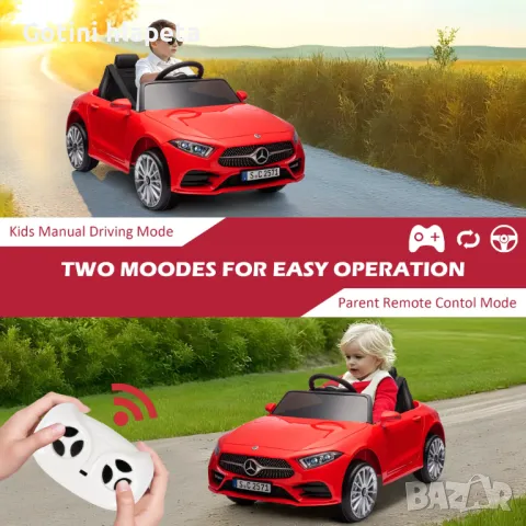 Акумулаторна кола Mercedes Benz CLS350 -12V с меки гуми с Кожена седалка МP3, снимка 13 - Детски велосипеди, триколки и коли - 34850123