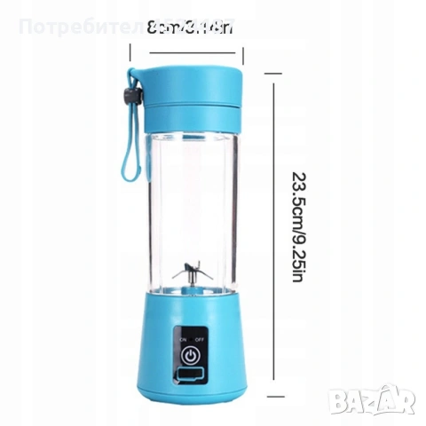 Преносим туристически USB блендер 380 мл – безжичен мини уред за смути и шейкове, снимка 7 - Блендери - 53713170