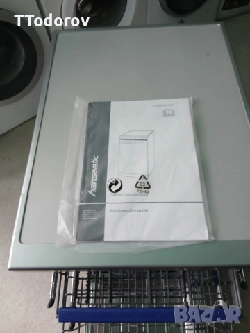 Нова съдомиялна Hanseatic HG4585C10T7636EI, 45 см , снимка 6 - Съдомиялни - 53840294