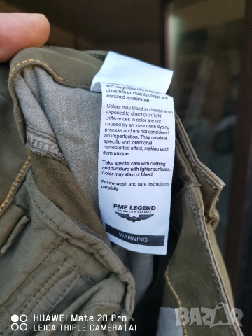 Pme Legend страхотен панталон. 50 номер. , снимка 9 - Спортни дрехи, екипи - 53940842