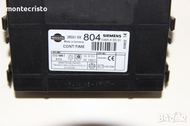 Комфорт модул Nissan Terrano II R20 (2002-2007г.) 285510X804 / 5WK48530, снимка 2 - Части - 52438208