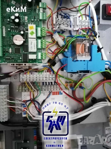 ЕЛ ТЕХНИК - БИТОВИ И ИНДУСТРИАЛНИ ЕЛЕКТРОУСЛУГИ, снимка 2 - Електро услуги - 52187283