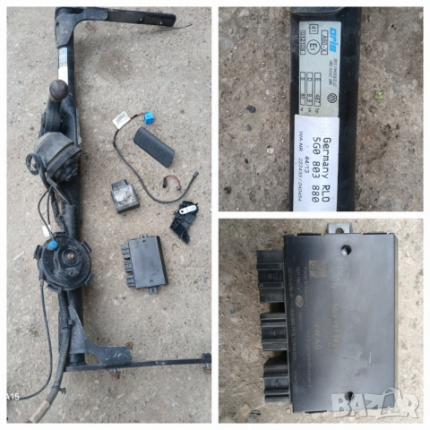 Електрически теглич за VW GOLF 7 