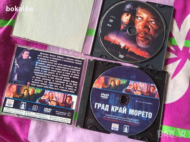 Световно елитарно кино - 2, снимка 2 - DVD филми - 46182274