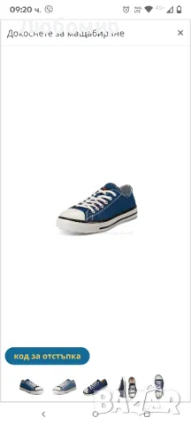 Унисекс предпазни обувки S1P BLUES LOW - FTG

41 номер, снимка 6 - Други - 50121338