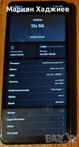 Realme 12X 5G 6/128, снимка 3 - Други - 52795729