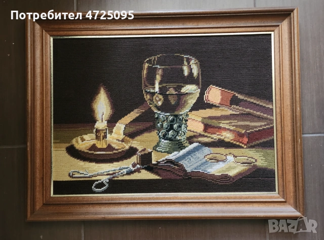 Голям гоблен