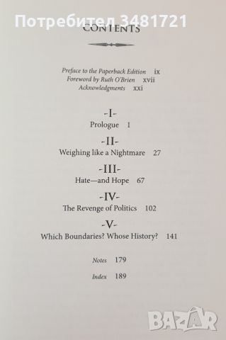 Краят на Запада - Европа вчера и утре / The End of The West. The Once and Future Europe, снимка 2 - Специализирана литература - 46497147