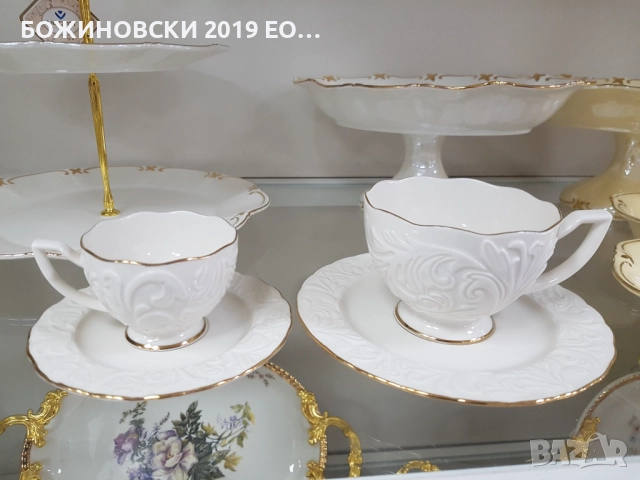 Порцеланов сервиз с релефен орнамент и златен кант - 24 части, снимка 2 - Сервизи - 52382537