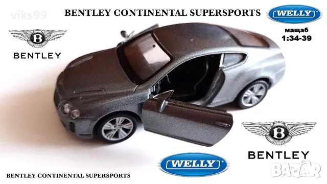 Bentley Continental Supersports Welly Nо. 43623, снимка 1 - Колекции - 48052468