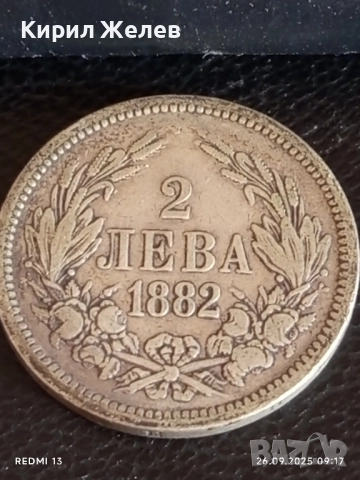 Сребърна монета 2 лева 1882г. Княжество България Княз Фердинанд първи 40089
