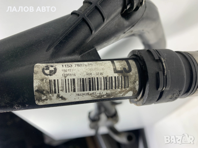 Водна тръба Водни маркучи БМВ Vodna truba markuchi BMW M57 1153780262902, снимка 2 - Части - 52549028