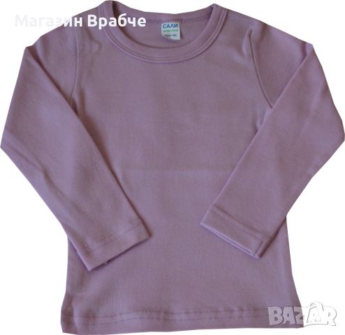 Детски тениски с дълъг ръкав 100% памучен рипс - цветни, снимка 5 - Бебешки блузки - 45649216