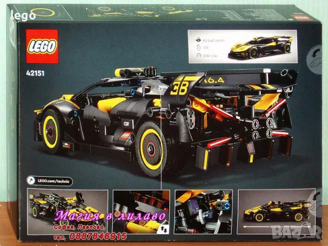 Продавам лего LEGO Technic 42151 - Болид Бугати, снимка 2 - Образователни игри - 47939620