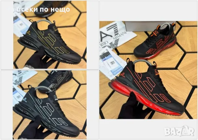 Emporio Armani Мъжки Маратонки👟Мъжки Спортни Обувки Емпорио Армани - 3 Налични Цвята Код D2384