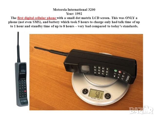 Motorola International 3200, снимка 13 - Антикварни и старинни предмети - 45486403