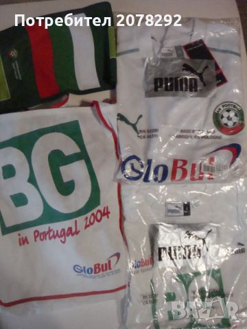 Комплект за фенове  "BG in Portugal 2004", снимка 1 - Футбол - 45854982