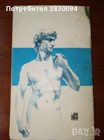 Как Статъ Силънъим, снимка 4 - Специализирана литература - 51202697