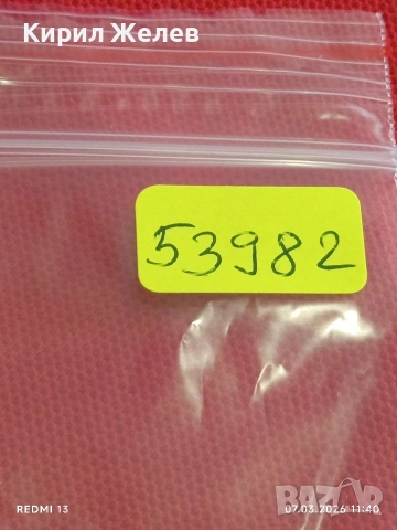 Банкнота БЕЛАРУС много красива перфектно състояние непрегъвана за КОЛЕКЦИЯ ДЕКОРАЦИЯ 53982, снимка 7 - Нумизматика и бонистика - 53743977