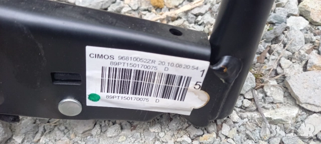 Лост ръчна спирачка Peugeot 308, снимка 3 - Части - 54096831