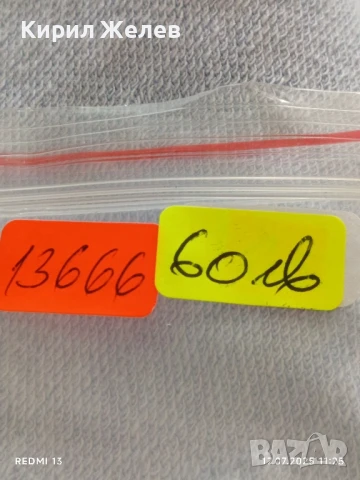 Рядка монета 5 лева 1941г. Царство България уникат за КОЛЕКЦИОНЕРИ 13666, снимка 11 - Нумизматика и бонистика - 51048927