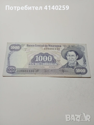 НИКАРАГУА БАНКНОТА 1000 КОРДОВА 1985 Г 