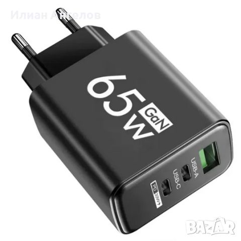 Бързо зарядно за телефони с USB-A,C,PD Samsung,Xiaomi Apple, снимка 1 - Калъфи, кейсове - 46329379