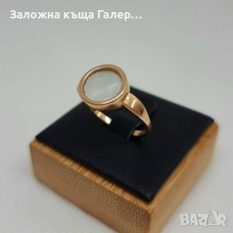 Стилен златен пръстен с перламутър – 585, 2,10г