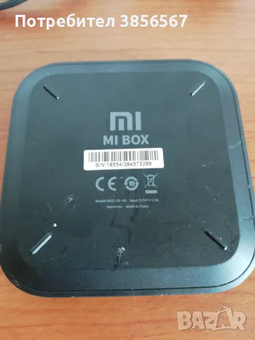 Xiaomi TV BOX S Android TVbox MDZ-22-AB, снимка 4 - Приемници и антени - 47235022