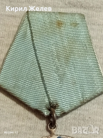 ОРДЕН КИРИЛ и МЕТОДИЙ втора степен в кутия за КОЛЕКЦИЯ 16922, снимка 6 - Антикварни и старинни предмети - 52198455