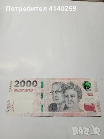 Аржентина банкнота 2000 песо 2023 г , снимка 1