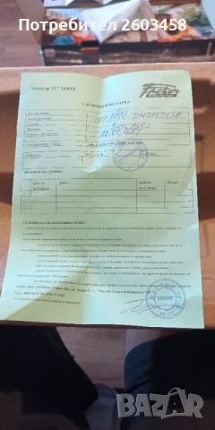 JBL boombox 3 WiFi , снимка 3 - Bluetooth тонколони - 51618970