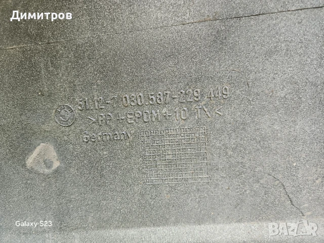 Задна броня за BMW E46 Седан, снимка 7 - Части - 50667781