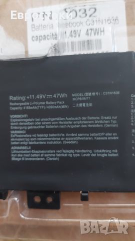 Нова батерия за лаптоп 11.49V 47Wh C31N1636, съвместима със серия Asus N580VN N580VD NX580VD7300 NX5, снимка 2 - Батерии за лаптопи - 46319409