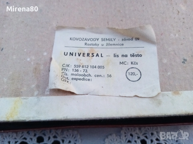 Ретро шприц за тесто - Чехословакия - нов !, снимка 5 - Други - 53698343