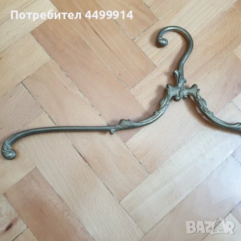 Стара закачалка от масивен месинг, снимка 3 - Антикварни и старинни предмети - 50626763