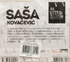 Sasa Kovacevic - The Best Of Collection, снимка 2