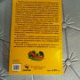 Отслабване - бързо и лесно Намаляване на наднорменото тегло Я. Благосклонна, А. Бабенко, Е. Красилни, снимка 2