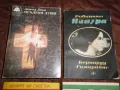 Книги за по 0,50 лева., снимка 2